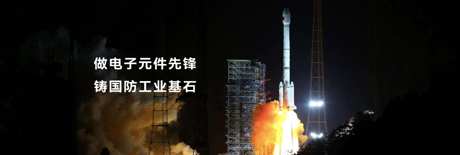 중국 Hongming Electronics, IPO $300M