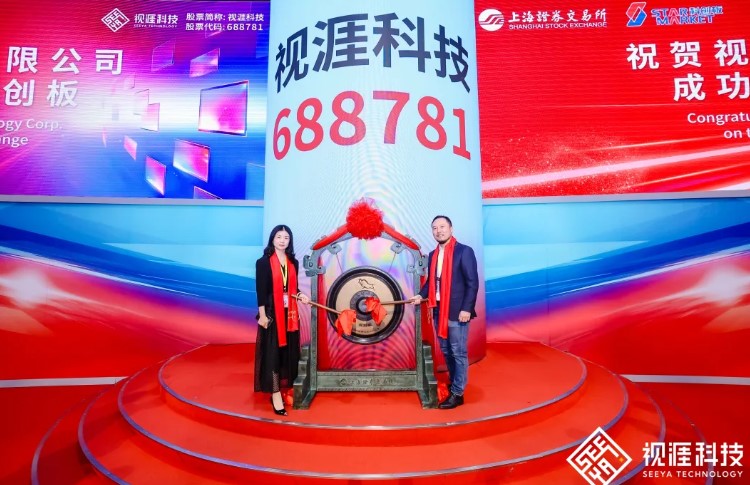 중국 SeeYA Technology, IPO $495M