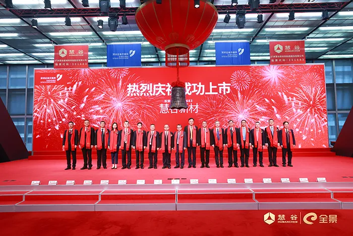 중국 Huigu New Material, IPO $182M